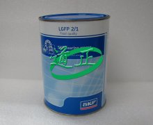 LGFP2-1 1KG
